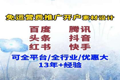 竞价广告ROI提升：代运营公司的实战技巧