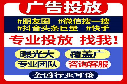 信息流广告开户攻略：多维度案例剖析